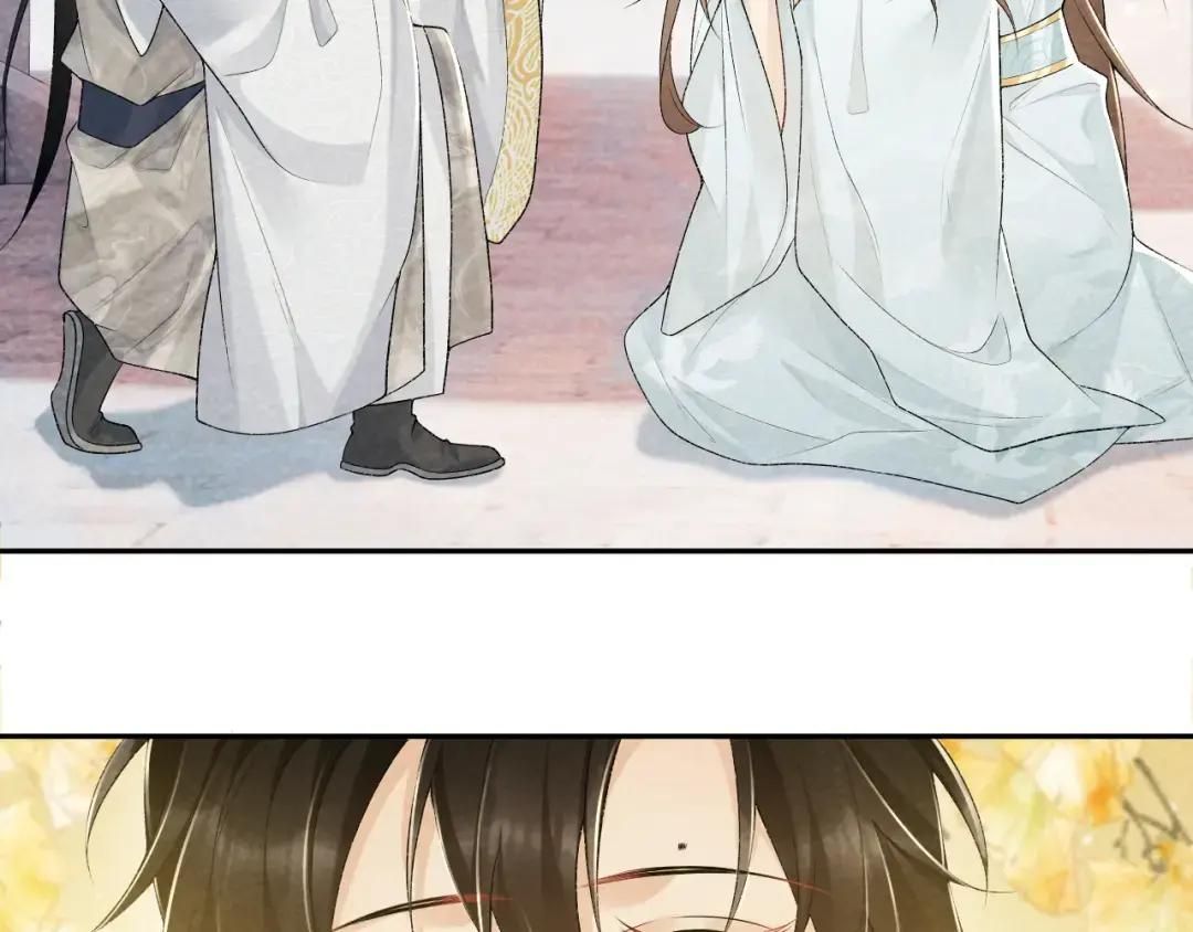 Cạm Bẫy Lệch Lạc: Chapter 20