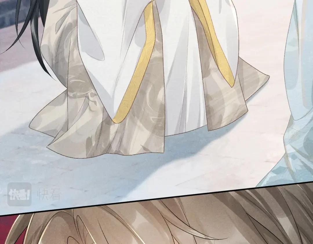 Cạm Bẫy Lệch Lạc: Chapter 20