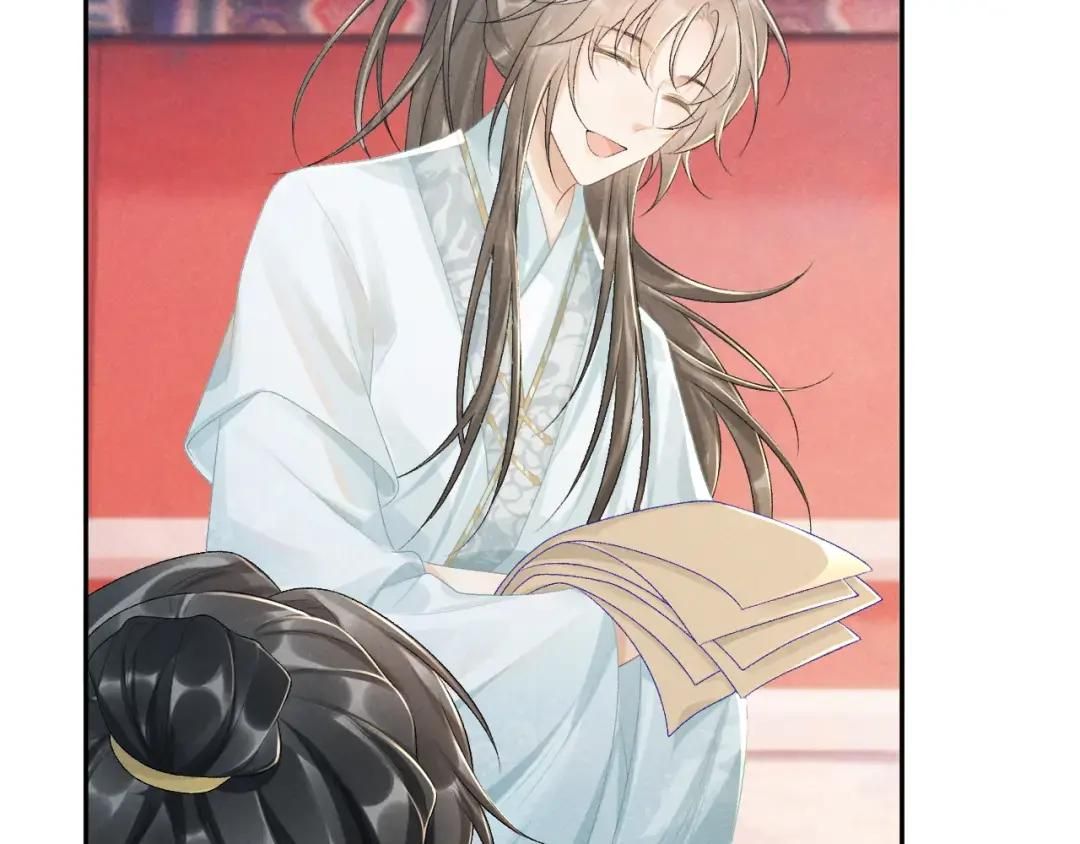 Cạm Bẫy Lệch Lạc: Chapter 20