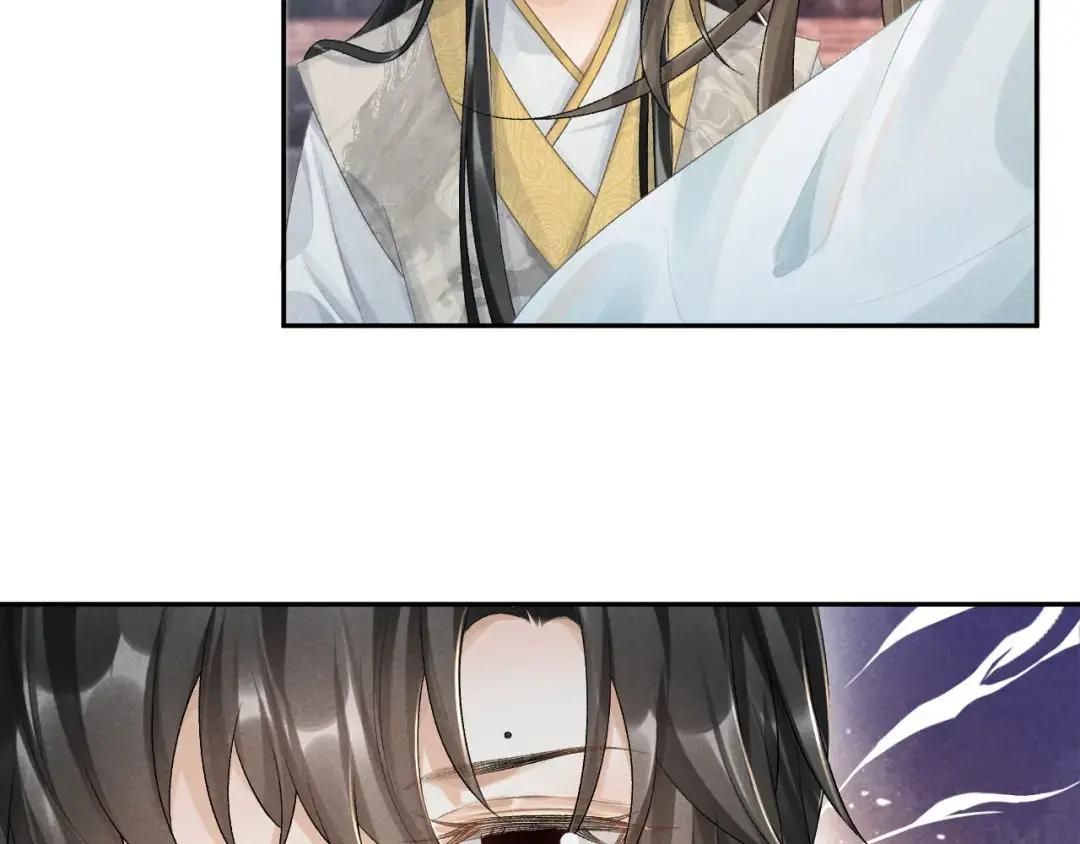 Cạm Bẫy Lệch Lạc: Chapter 20