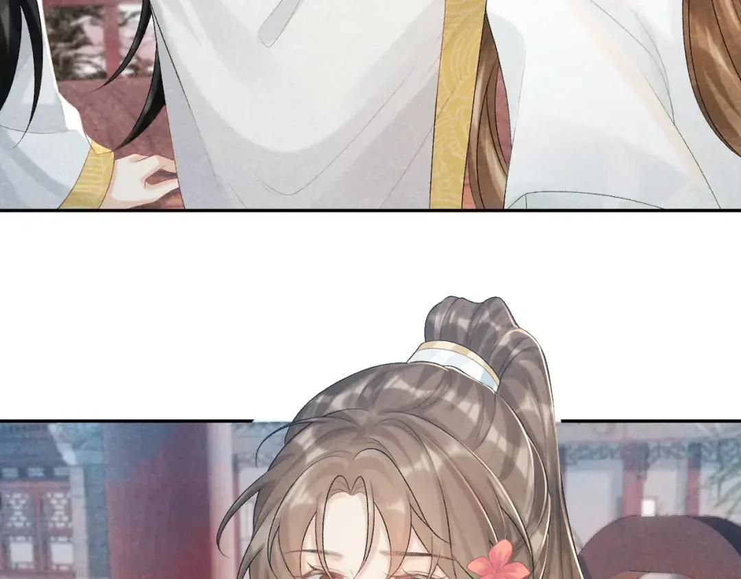 Cạm Bẫy Lệch Lạc: Chapter 20