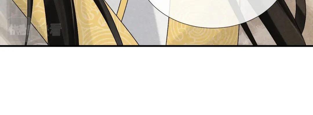 Cạm Bẫy Lệch Lạc: Chapter 20