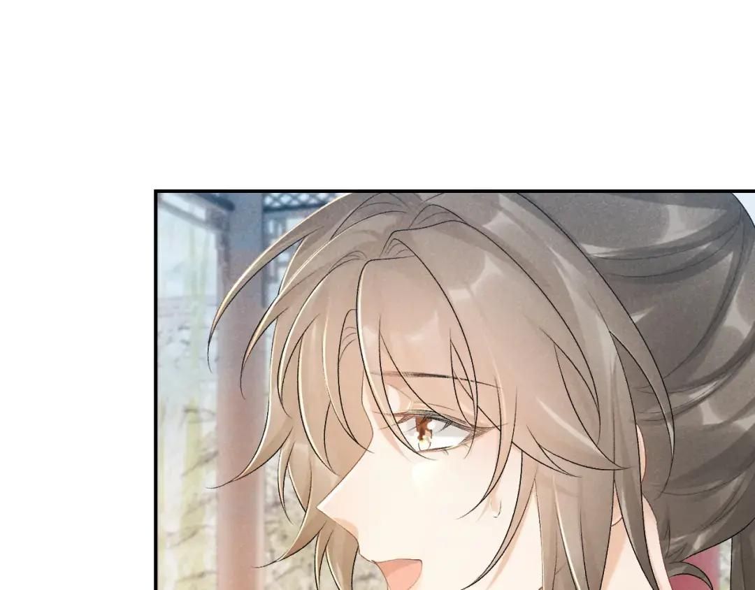 Cạm Bẫy Lệch Lạc: Chapter 20