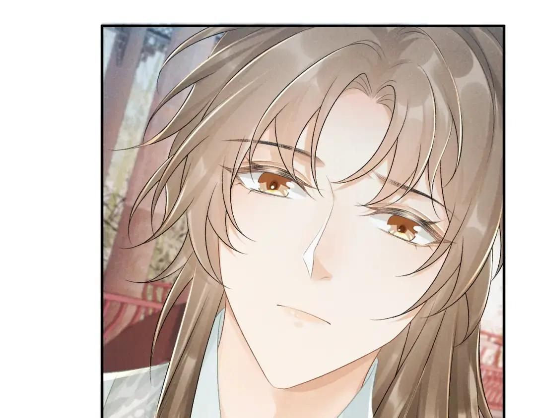 Cạm Bẫy Lệch Lạc: Chapter 20