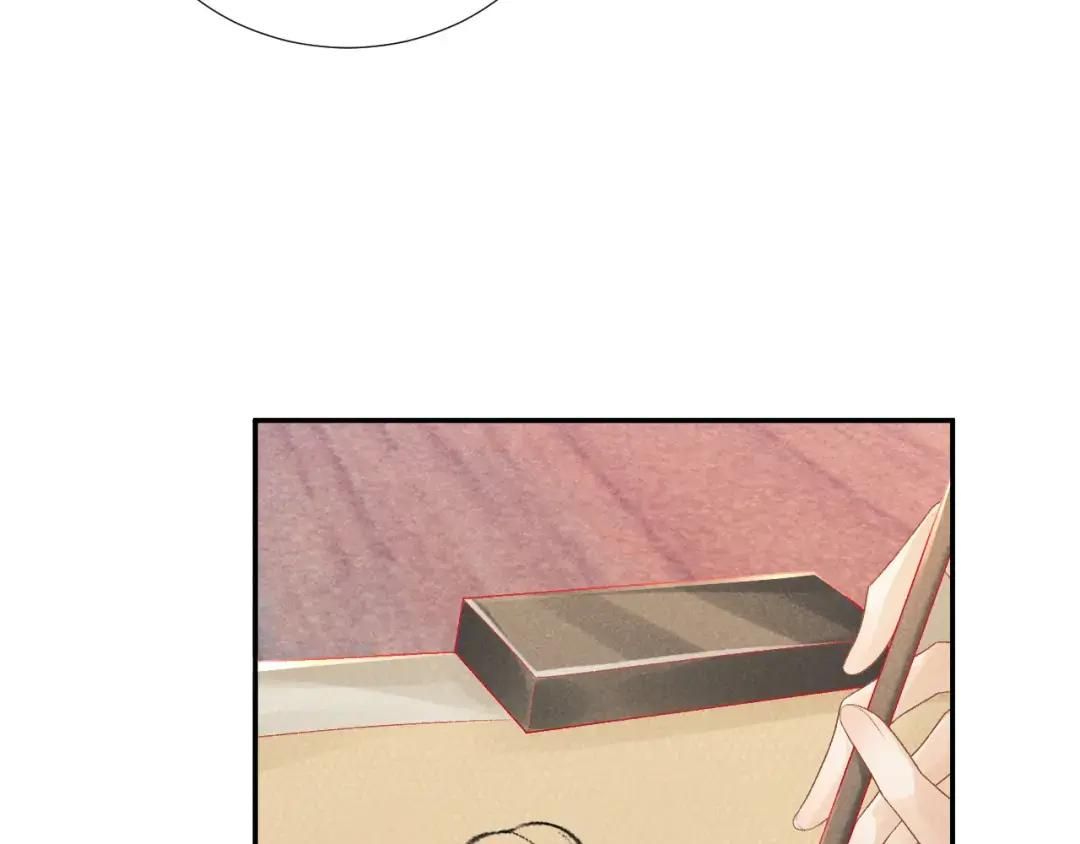 Cạm Bẫy Lệch Lạc: Chapter 20