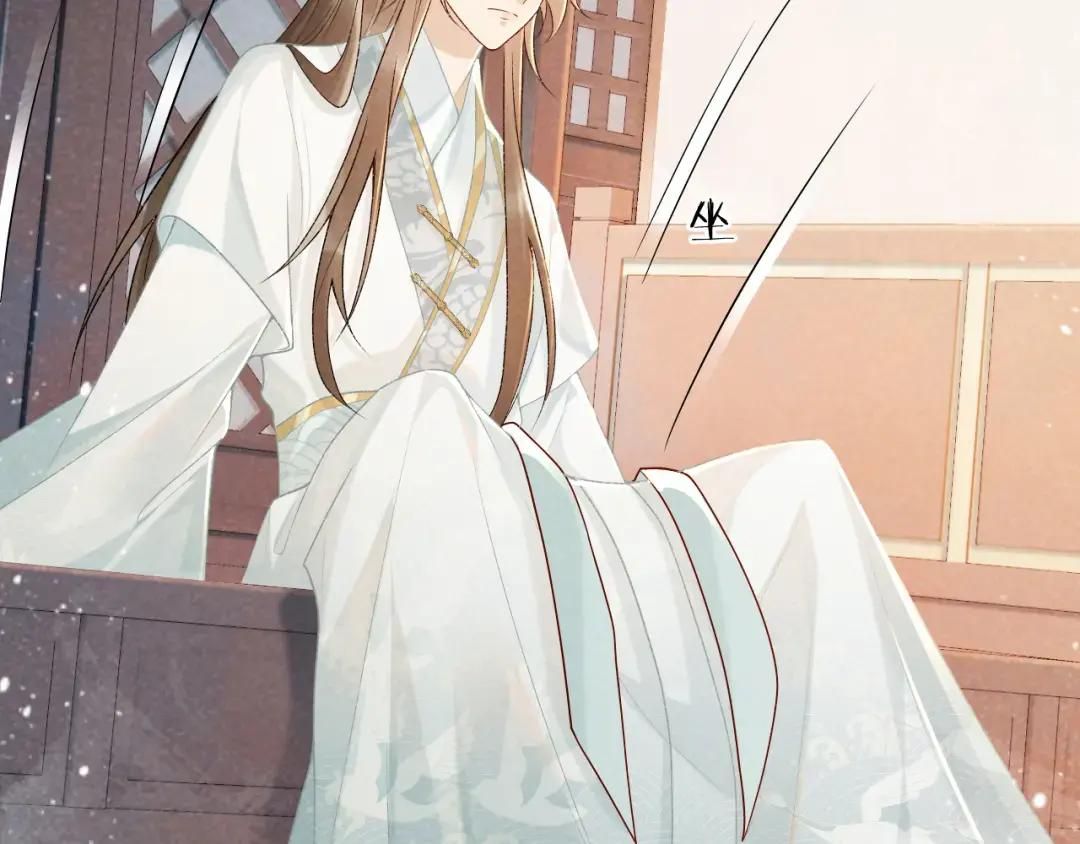 Cạm Bẫy Lệch Lạc: Chapter 20