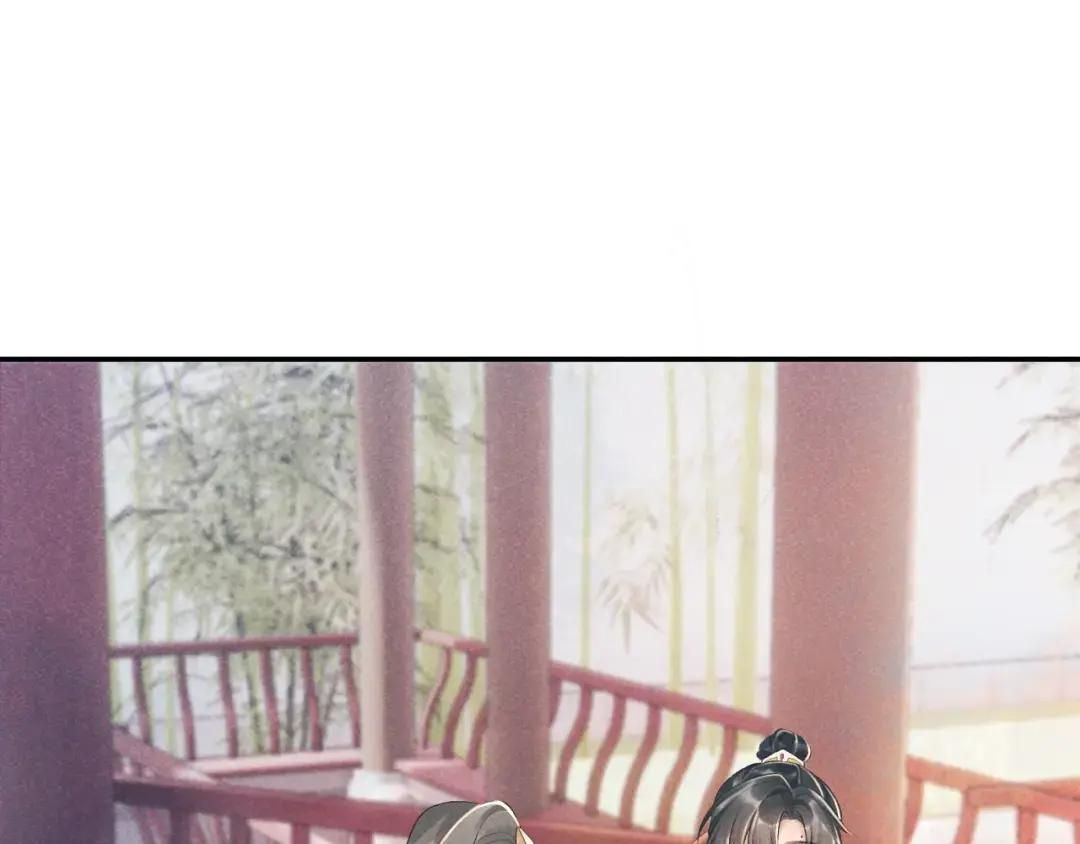 Cạm Bẫy Lệch Lạc: Chapter 20