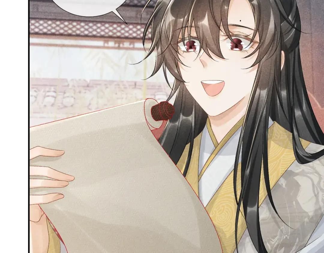 Cạm Bẫy Lệch Lạc: Chapter 20