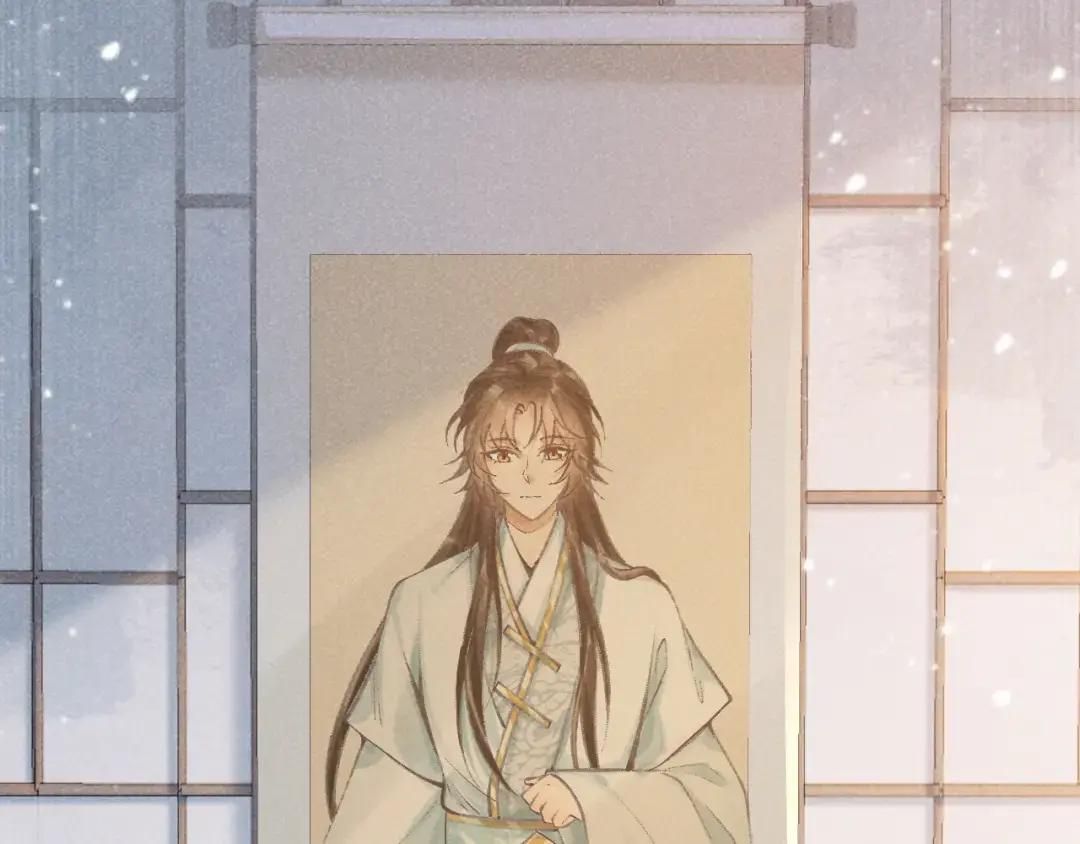 Cạm Bẫy Lệch Lạc: Chapter 20