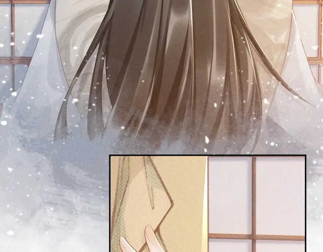 Cạm Bẫy Lệch Lạc: Chapter 20