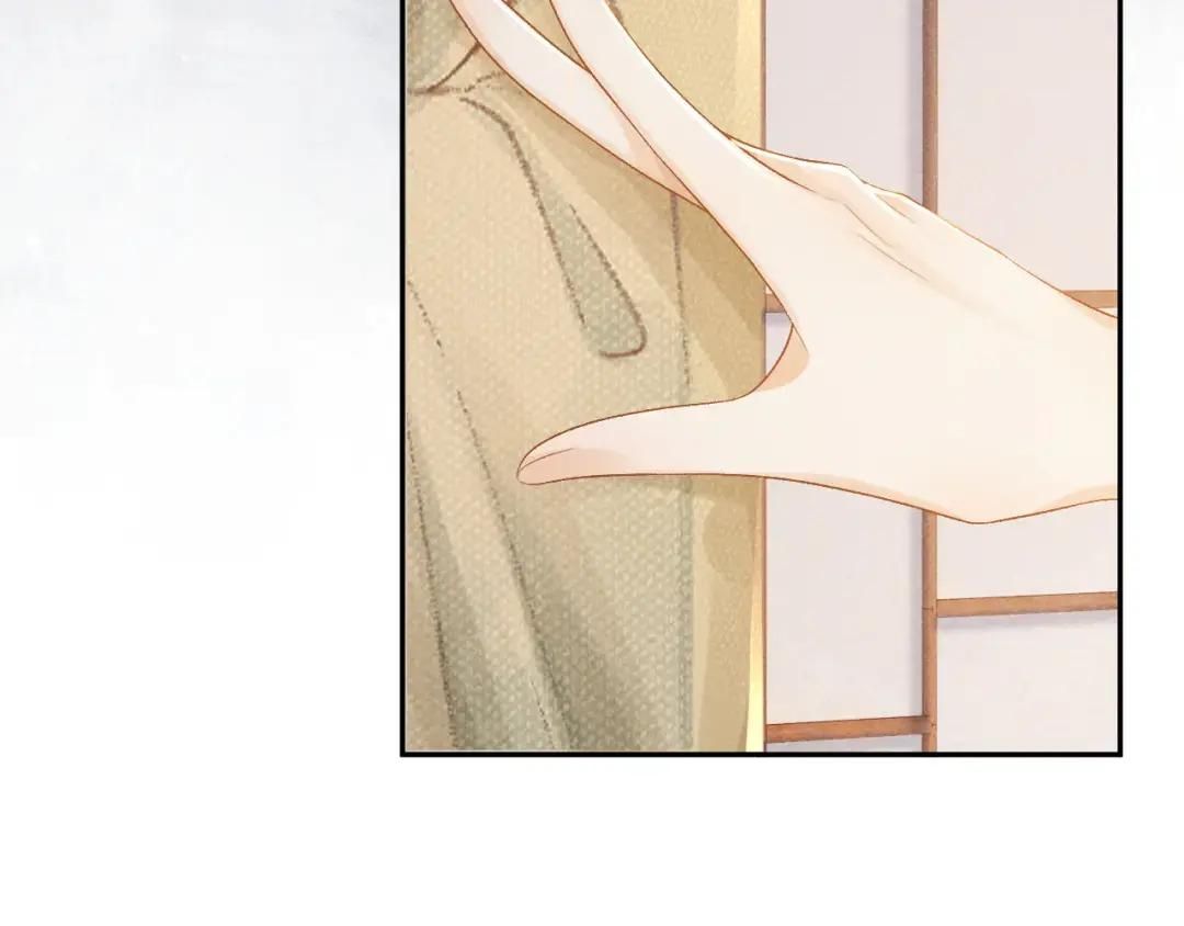 Cạm Bẫy Lệch Lạc: Chapter 20