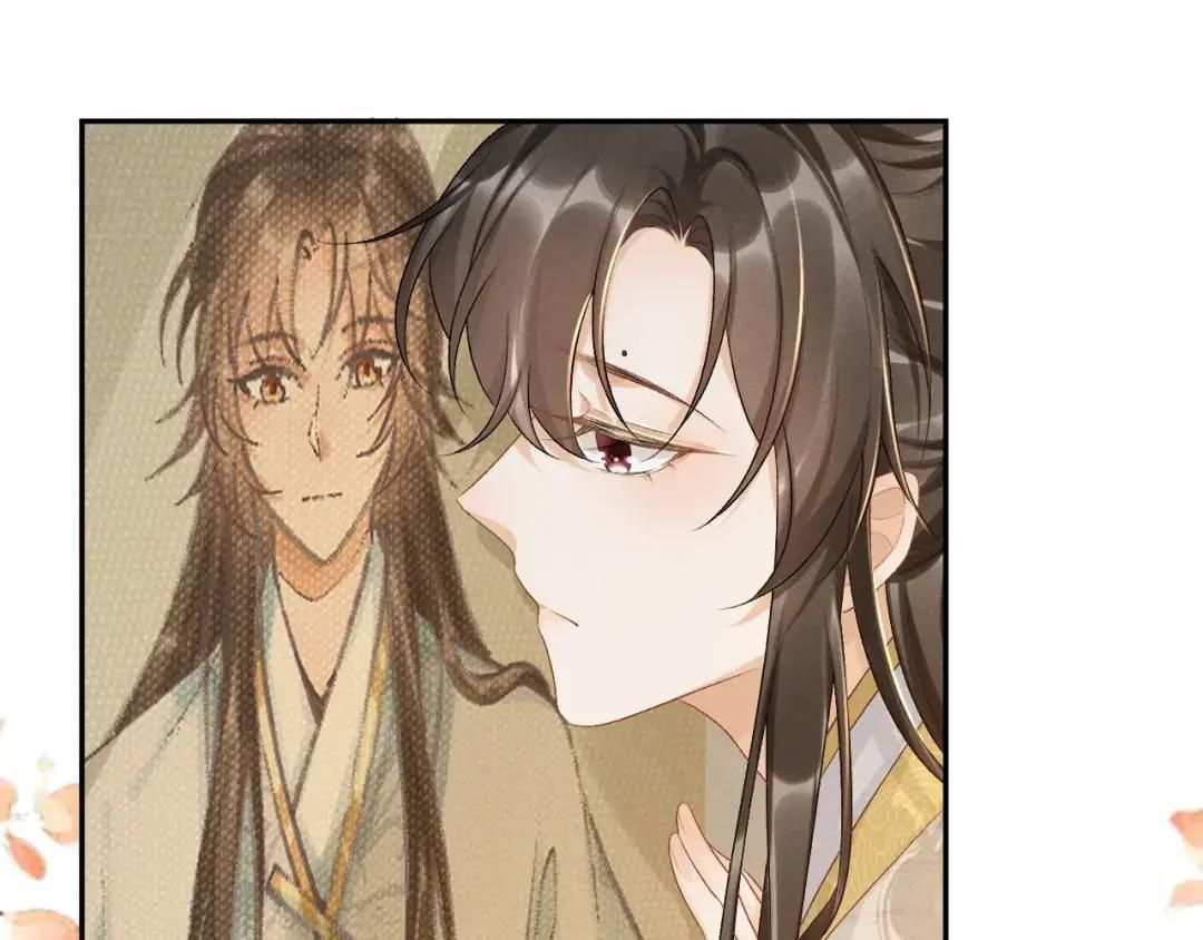 Cạm Bẫy Lệch Lạc: Chapter 20