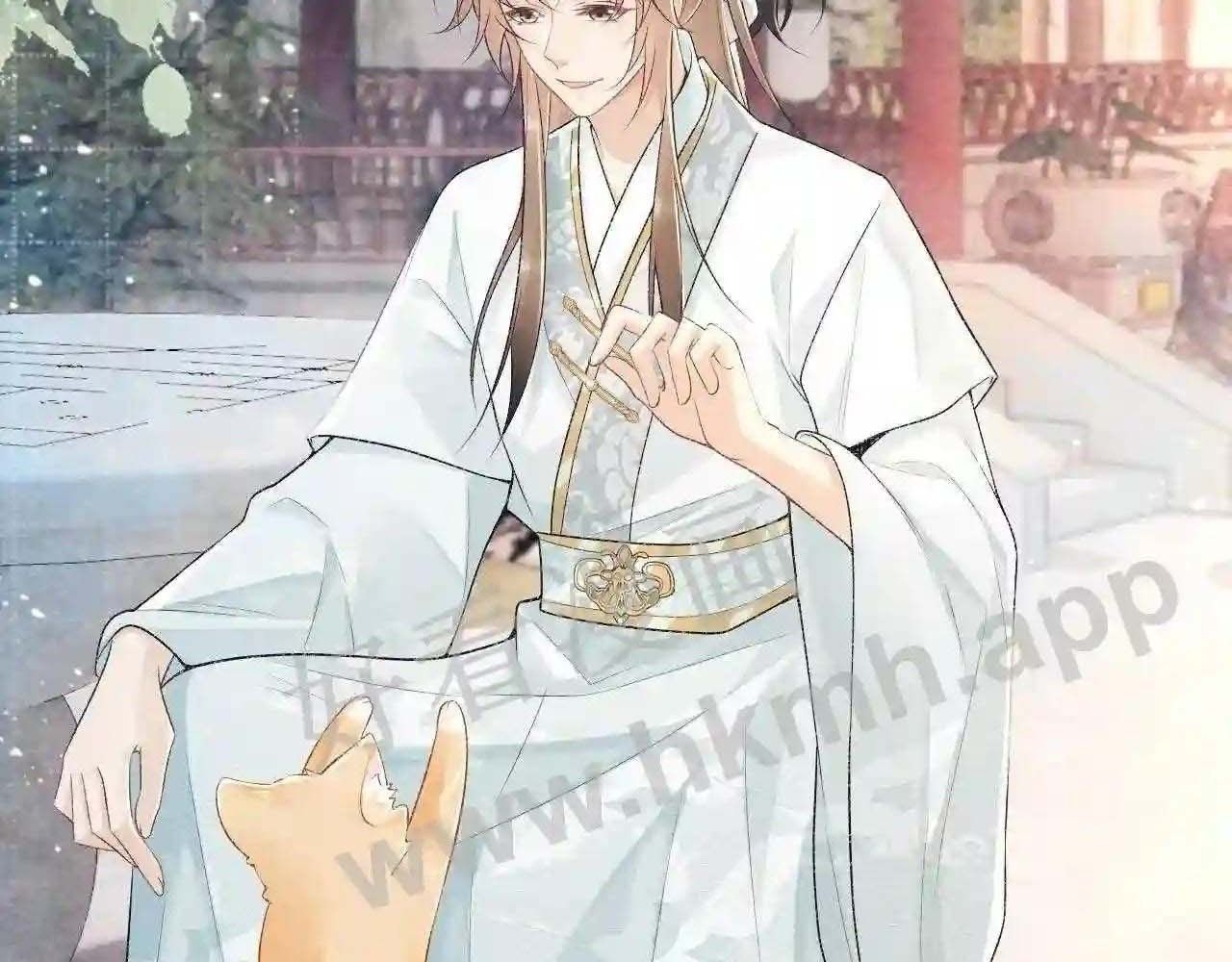 Cạm Bẫy Lệch Lạc: Chapter 21