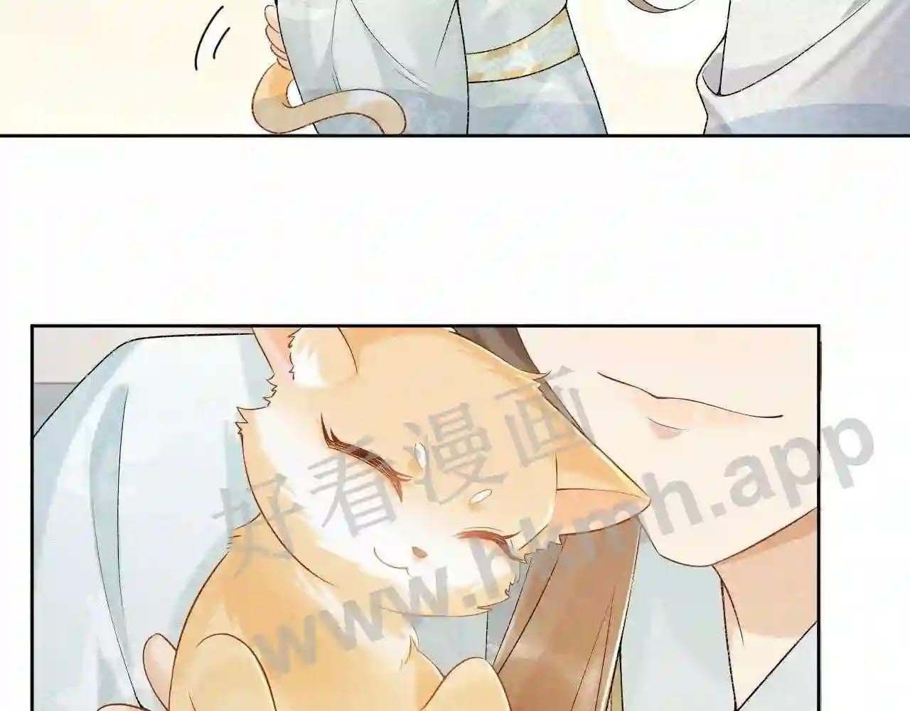 Cạm Bẫy Lệch Lạc: Chapter 21