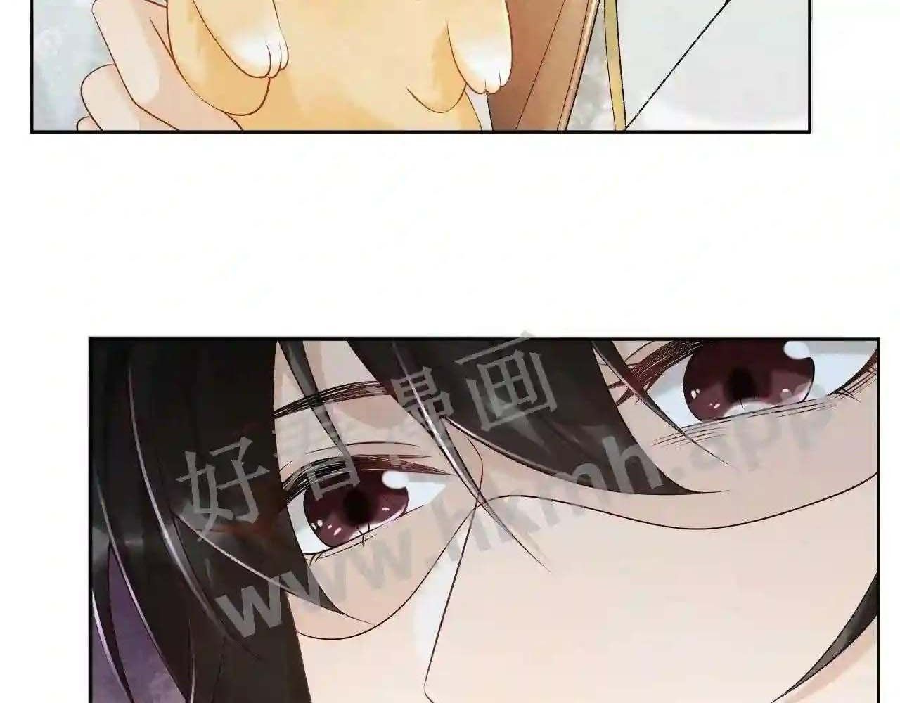 Cạm Bẫy Lệch Lạc: Chapter 21