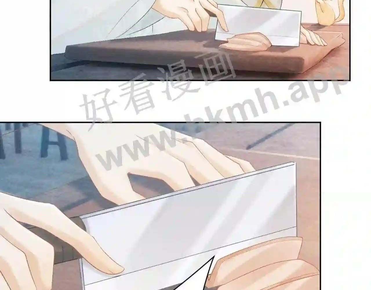 Cạm Bẫy Lệch Lạc: Chapter 21