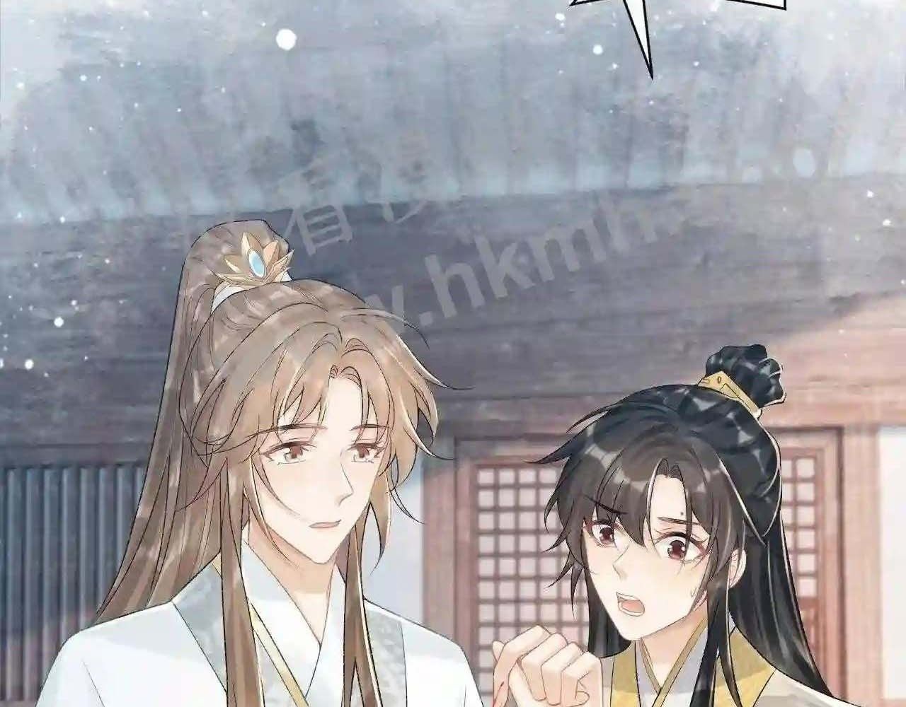 Cạm Bẫy Lệch Lạc: Chapter 21