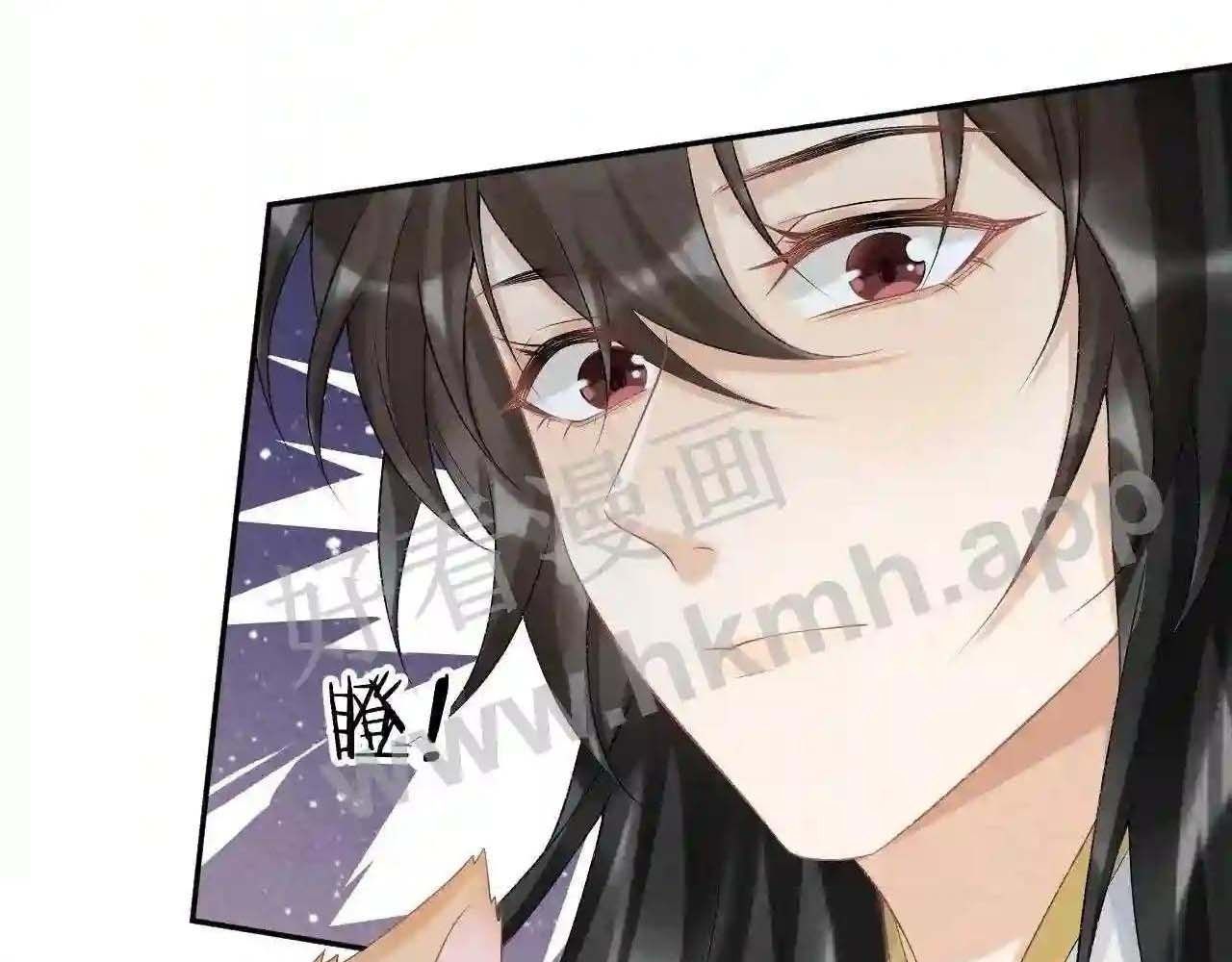 Cạm Bẫy Lệch Lạc: Chapter 21