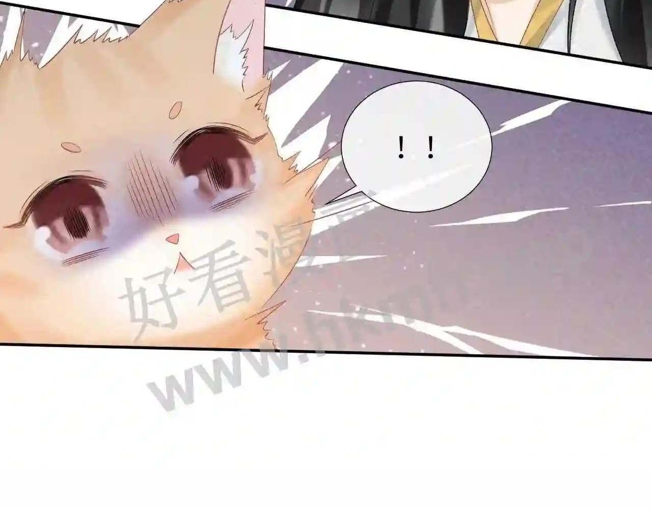 Cạm Bẫy Lệch Lạc: Chapter 21