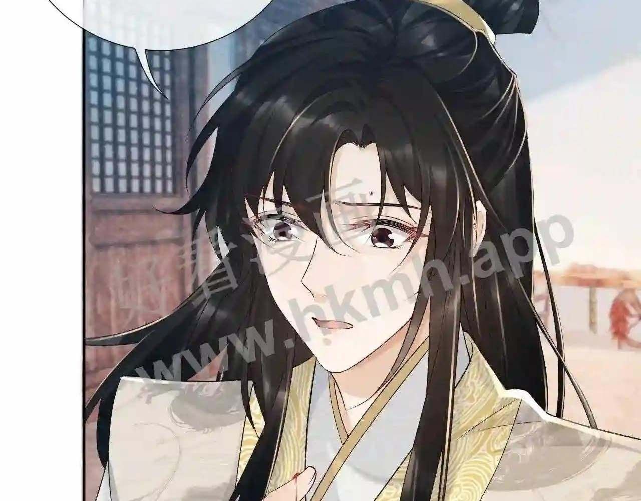 Cạm Bẫy Lệch Lạc: Chapter 21