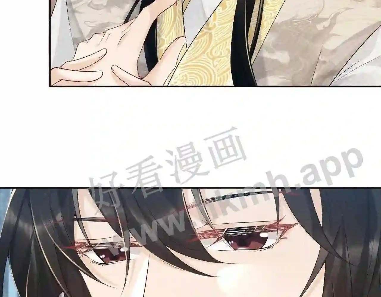 Cạm Bẫy Lệch Lạc: Chapter 21