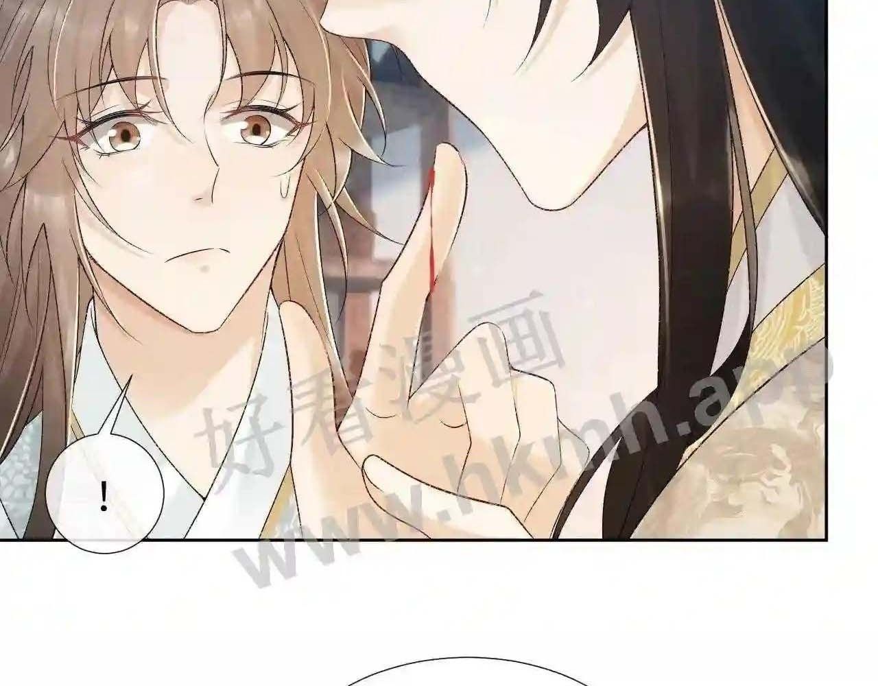 Cạm Bẫy Lệch Lạc: Chapter 21