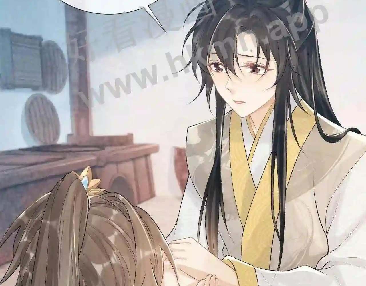 Cạm Bẫy Lệch Lạc: Chapter 21