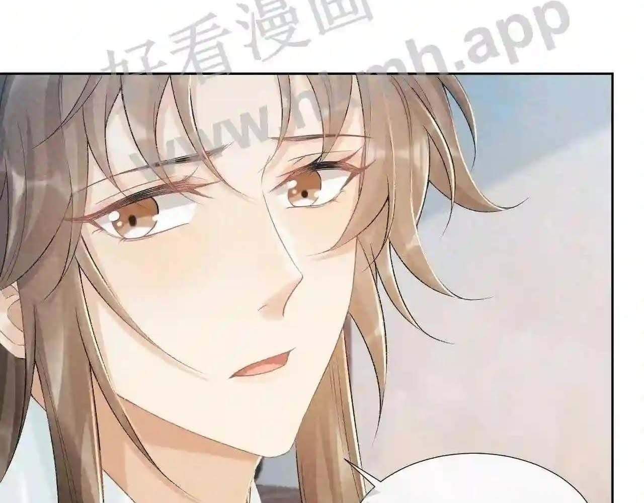 Cạm Bẫy Lệch Lạc: Chapter 21