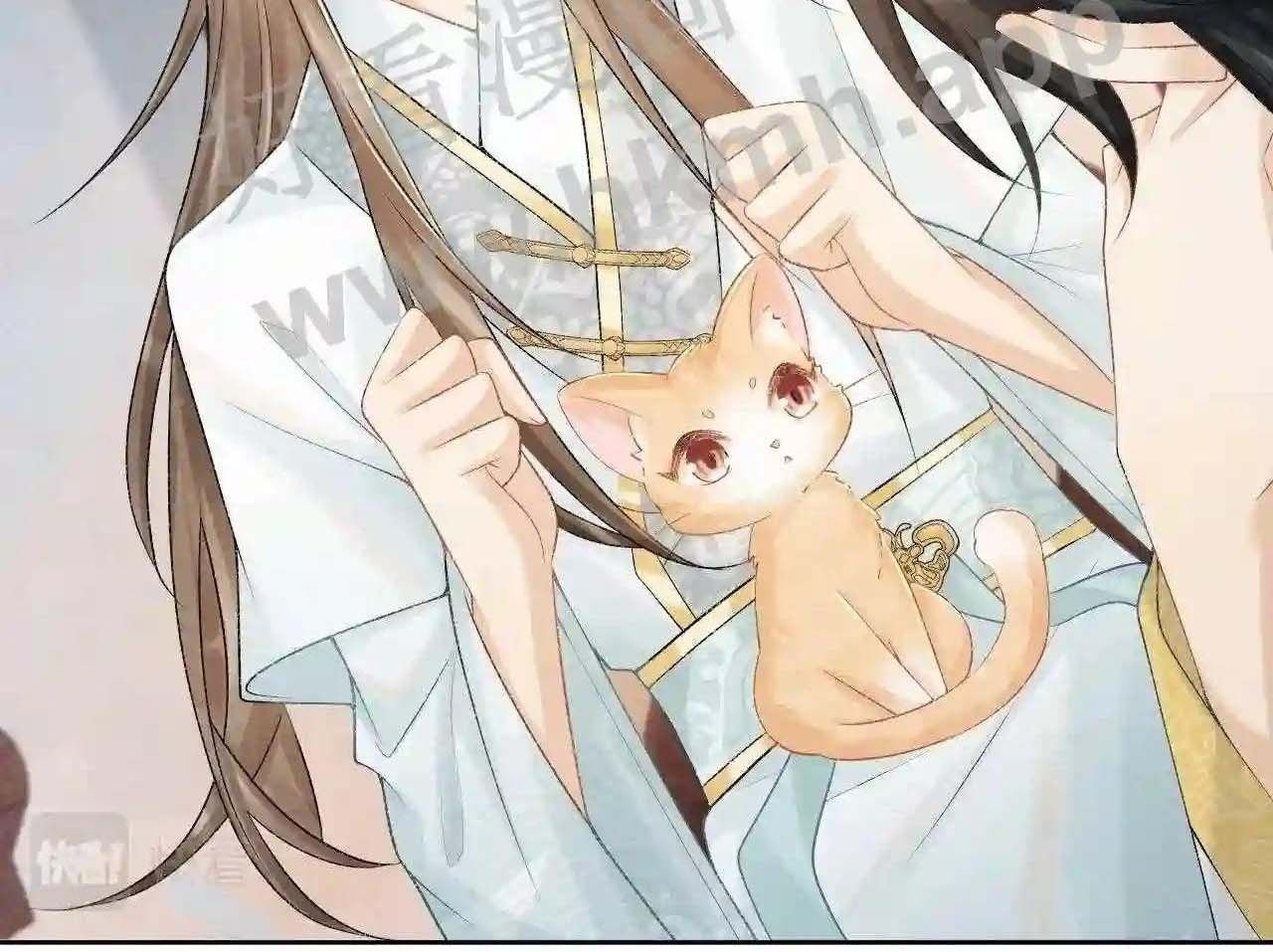 Cạm Bẫy Lệch Lạc: Chapter 21