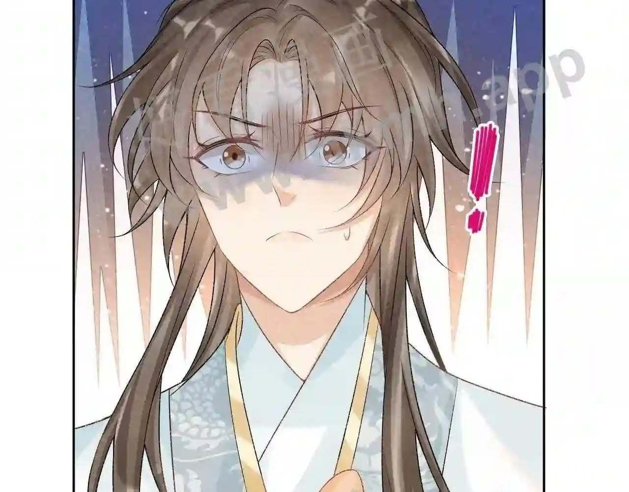 Cạm Bẫy Lệch Lạc: Chapter 21