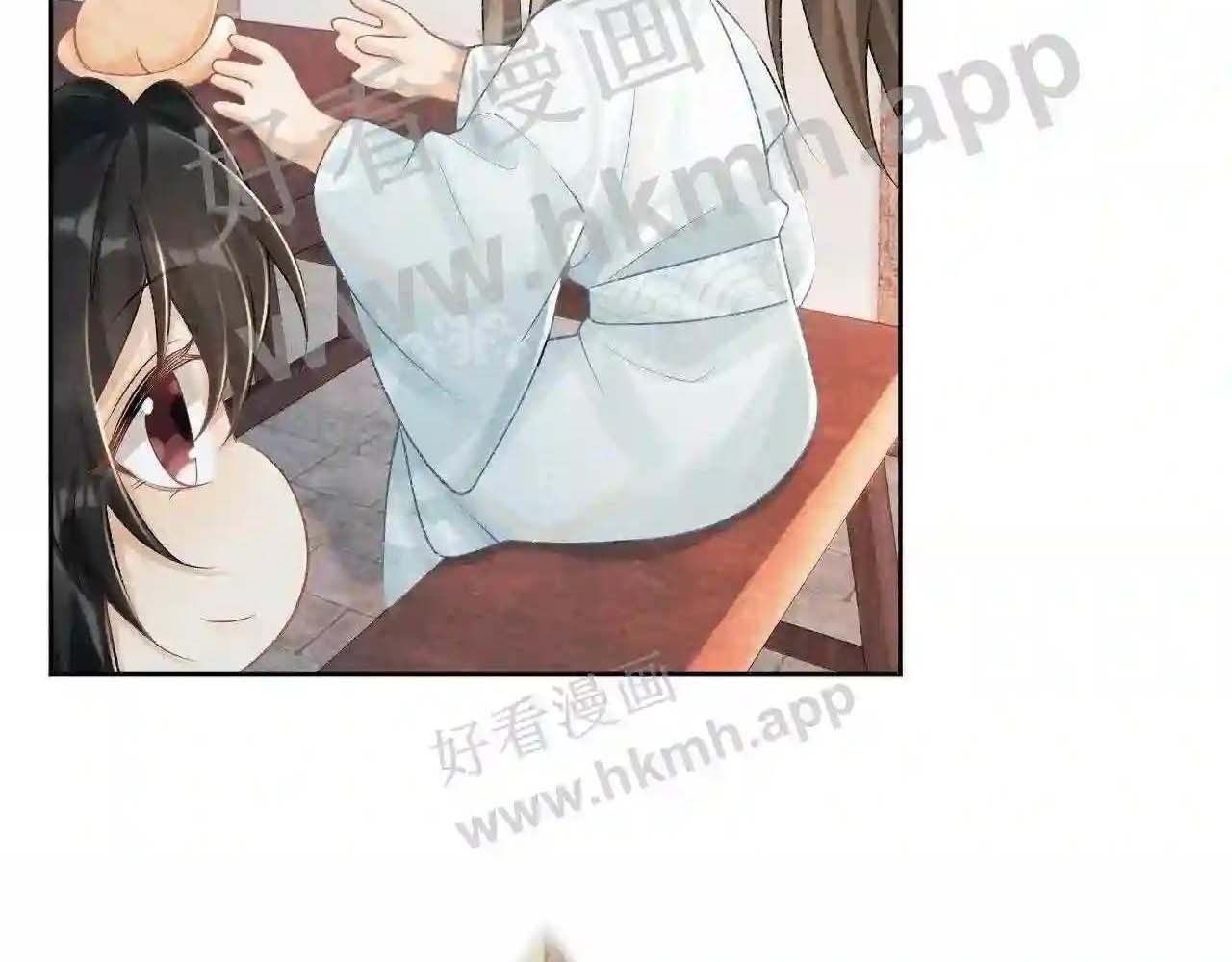 Cạm Bẫy Lệch Lạc: Chapter 21