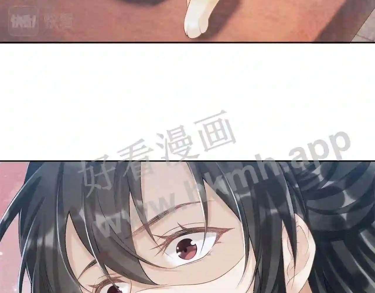 Cạm Bẫy Lệch Lạc: Chapter 21