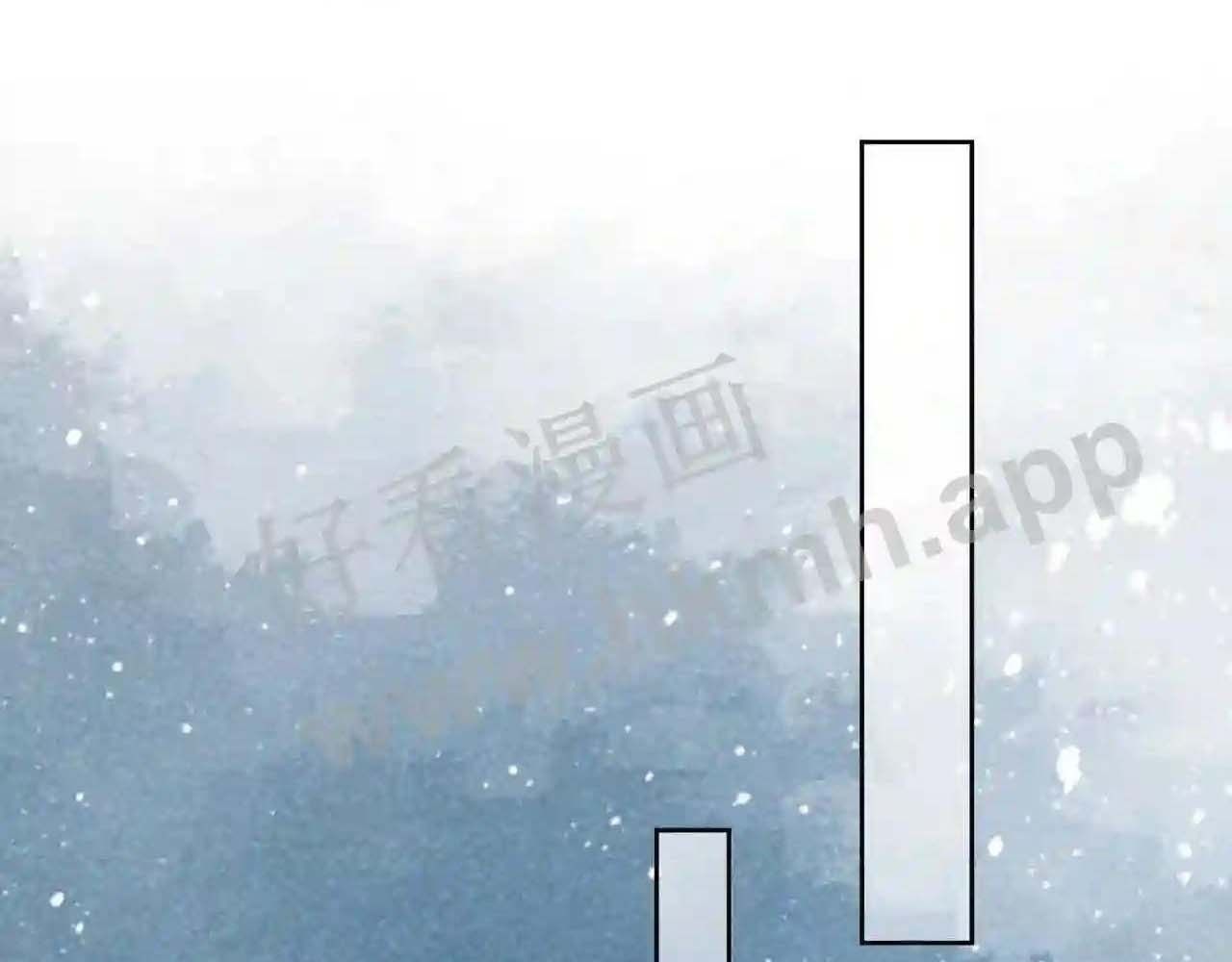 Cạm Bẫy Lệch Lạc: Chapter 21