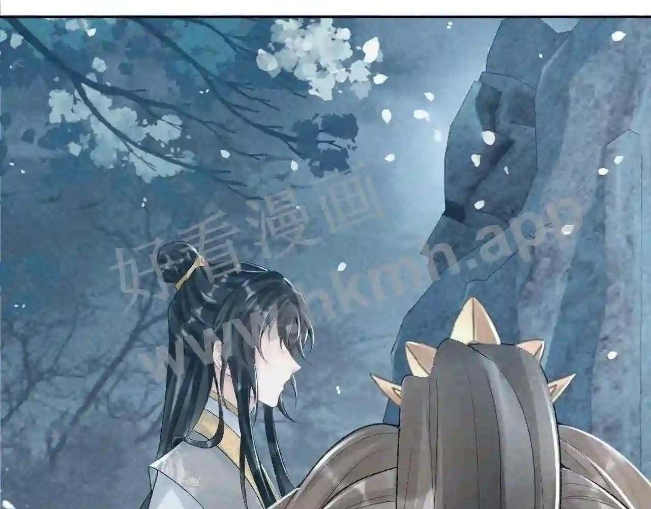 Cạm Bẫy Lệch Lạc: Chapter 21