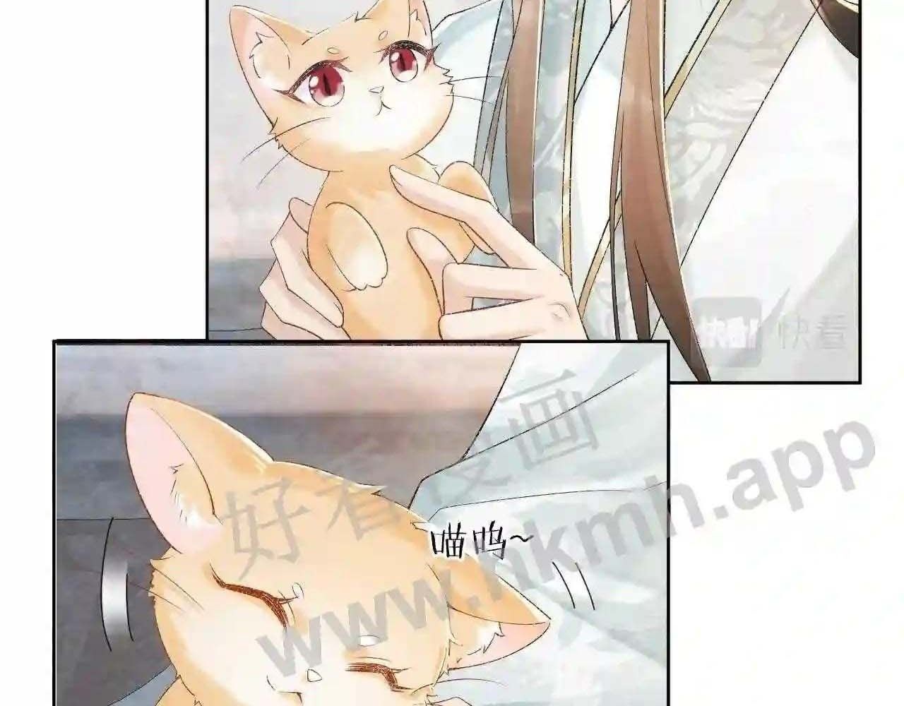 Cạm Bẫy Lệch Lạc: Chapter 21