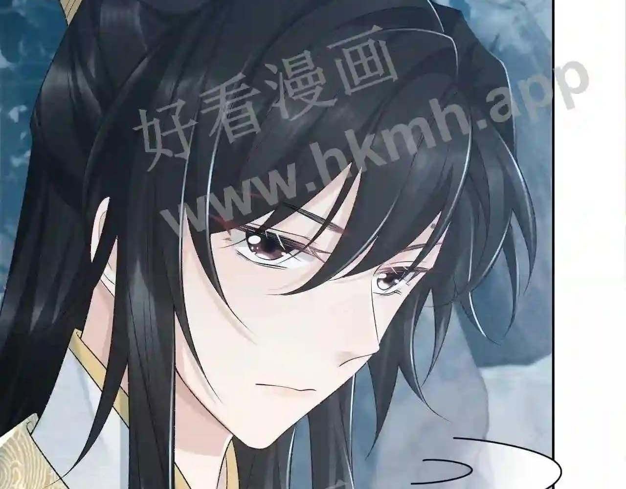 Cạm Bẫy Lệch Lạc: Chapter 21