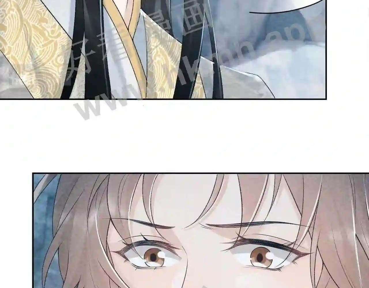 Cạm Bẫy Lệch Lạc: Chapter 21