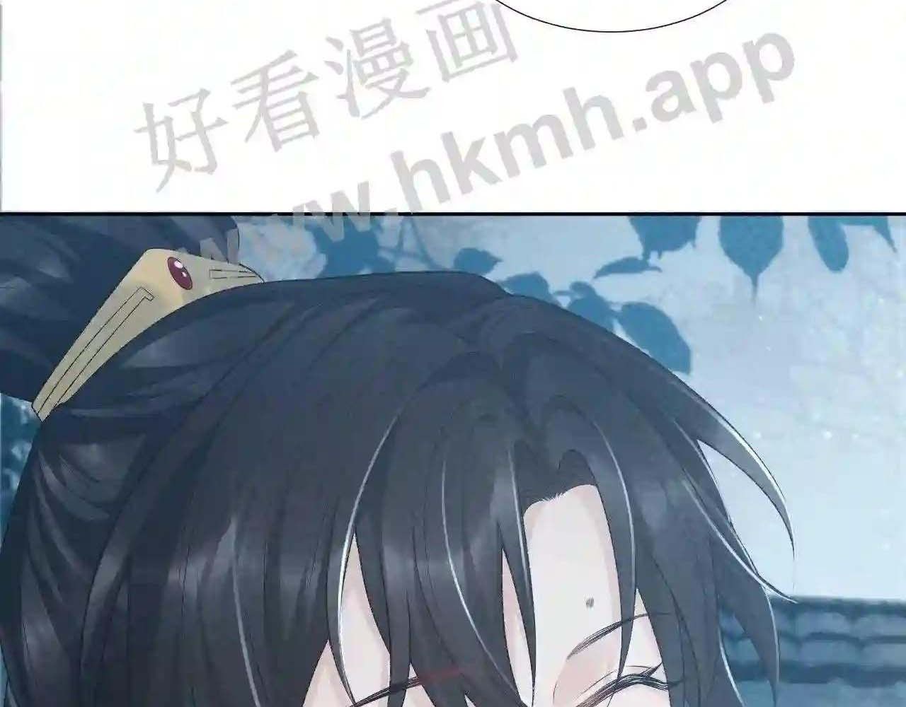 Cạm Bẫy Lệch Lạc: Chapter 21