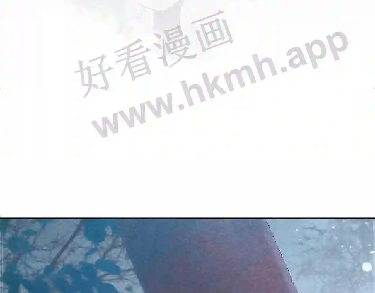 Cạm Bẫy Lệch Lạc: Chapter 21