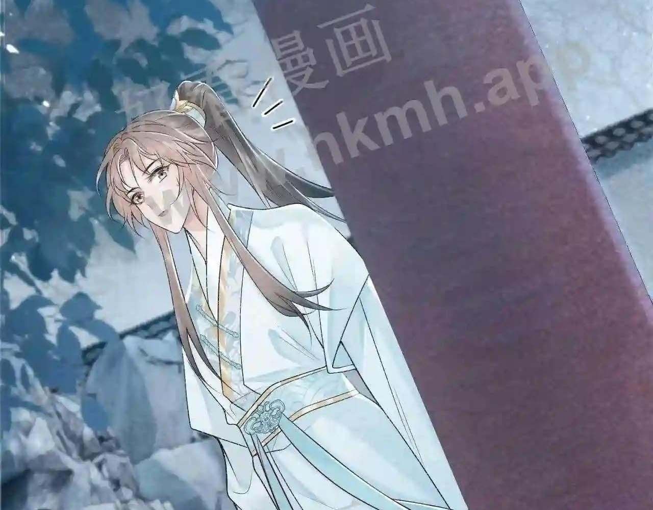 Cạm Bẫy Lệch Lạc: Chapter 21