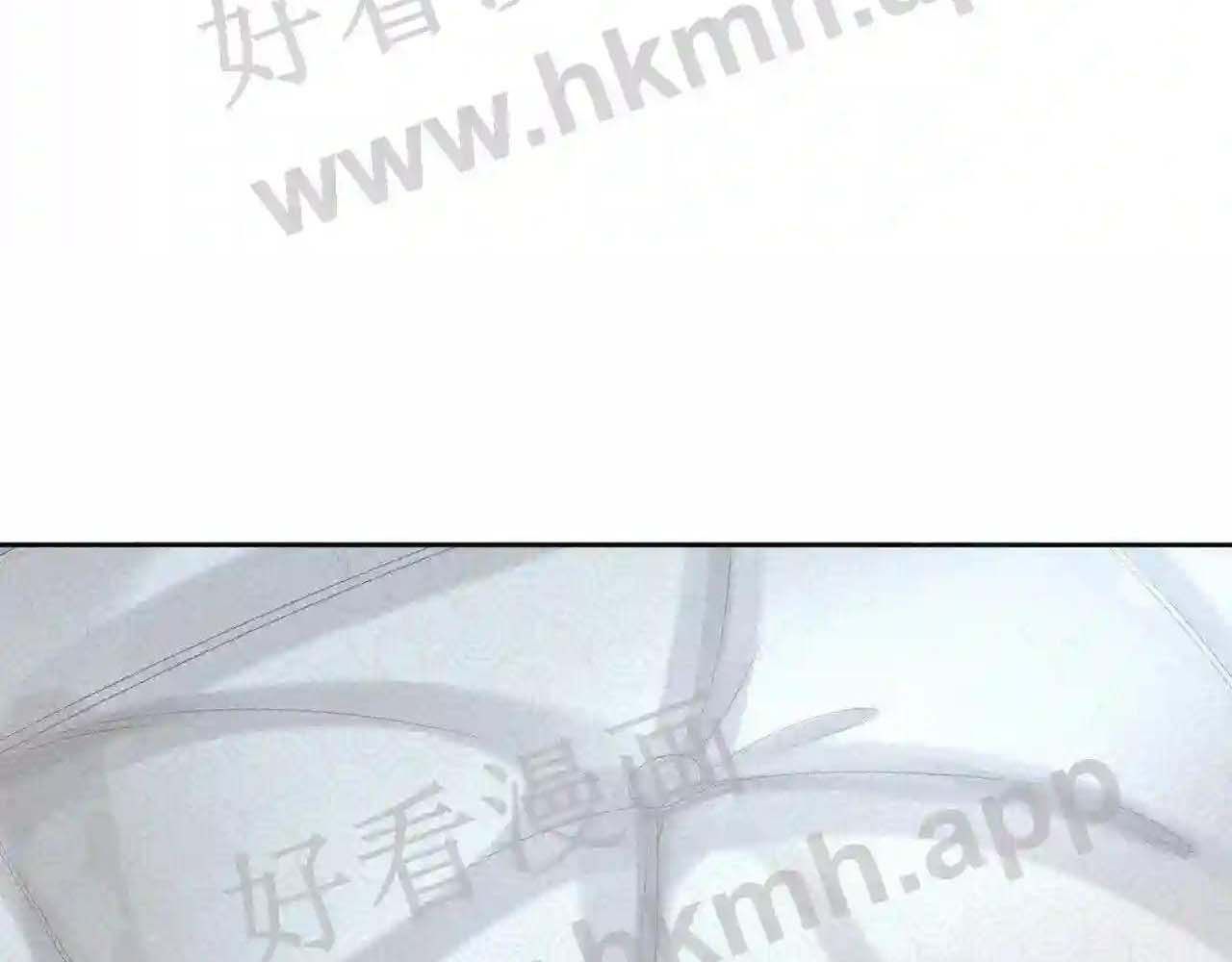 Cạm Bẫy Lệch Lạc: Chapter 21