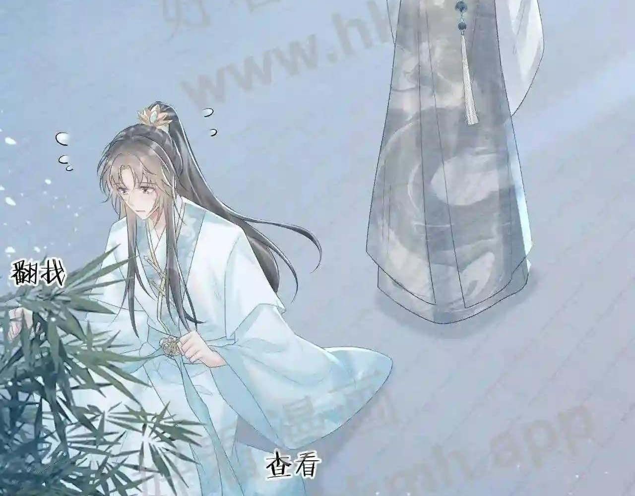 Cạm Bẫy Lệch Lạc: Chapter 21