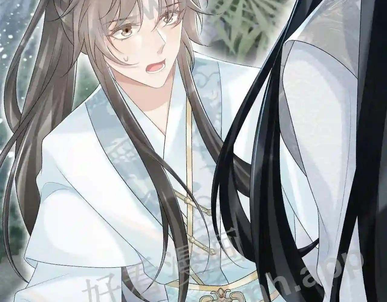 Cạm Bẫy Lệch Lạc: Chapter 21