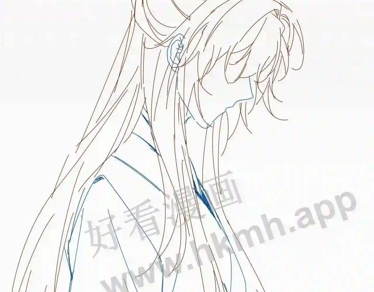 Cạm Bẫy Lệch Lạc: Chapter 21