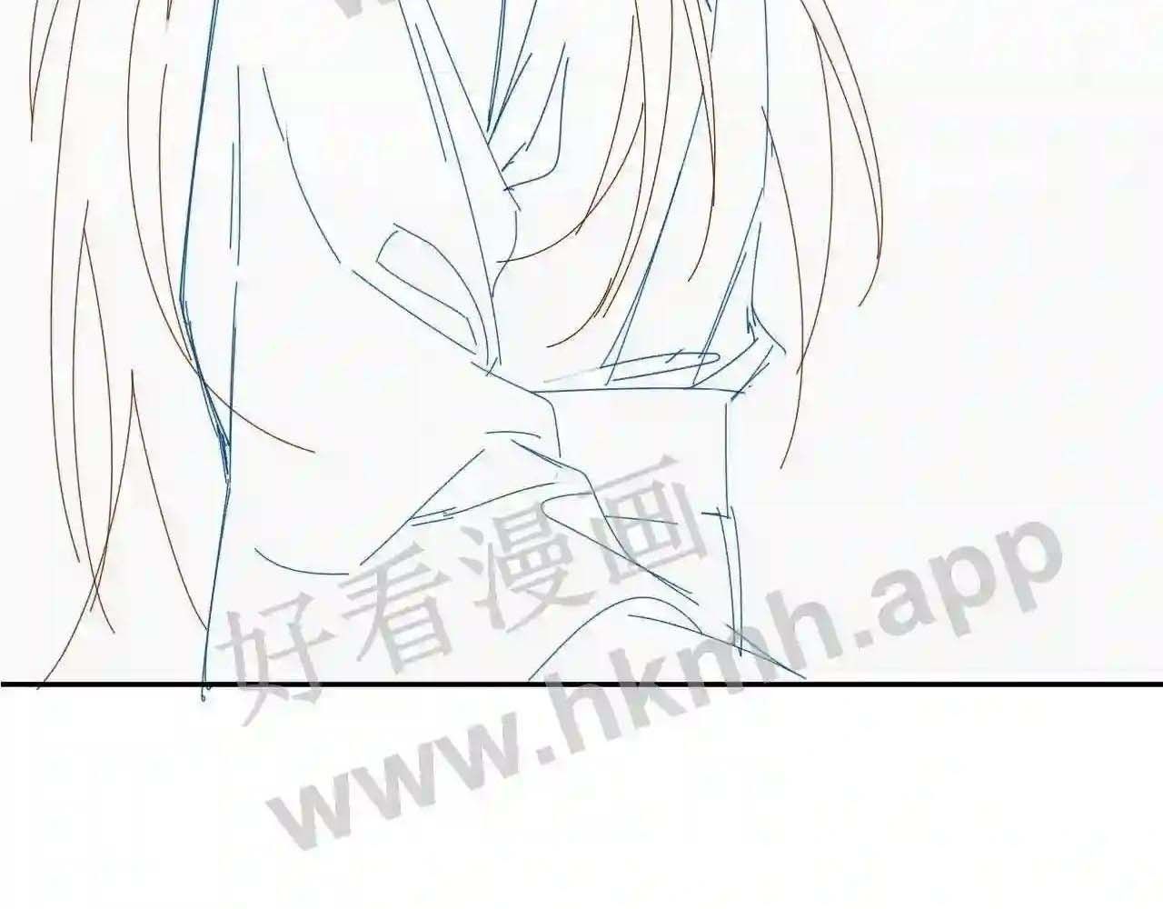 Cạm Bẫy Lệch Lạc: Chapter 21