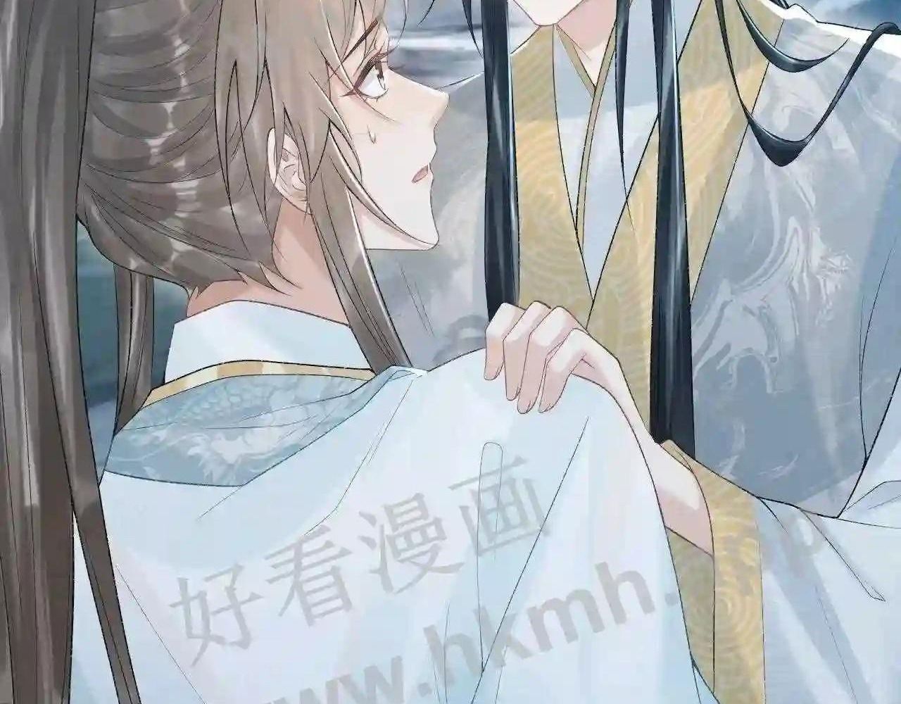 Cạm Bẫy Lệch Lạc: Chapter 22