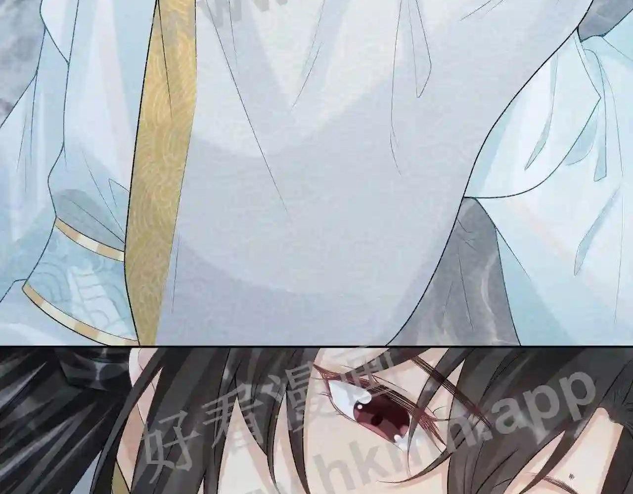 Cạm Bẫy Lệch Lạc: Chapter 22