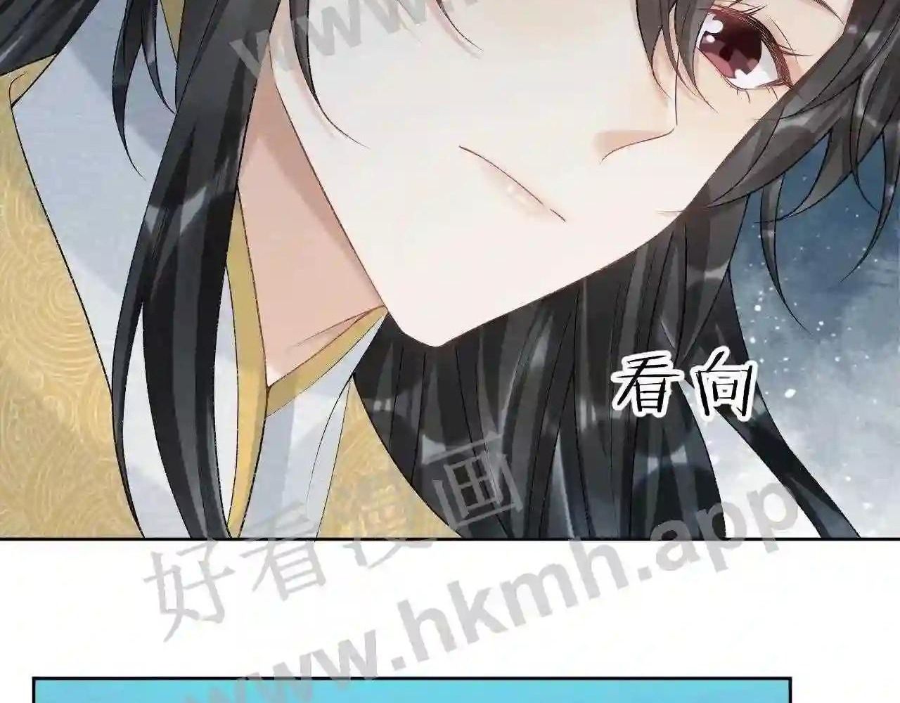 Cạm Bẫy Lệch Lạc: Chapter 22