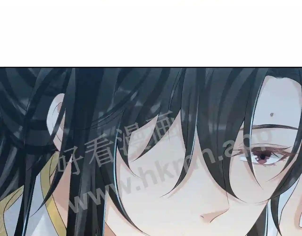 Cạm Bẫy Lệch Lạc: Chapter 22