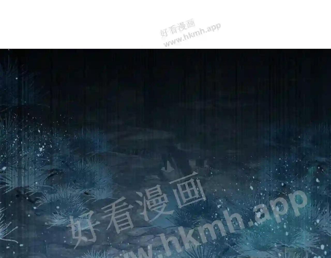 Cạm Bẫy Lệch Lạc: Chapter 22